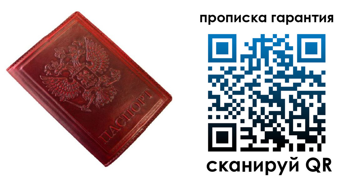 временная регистрация госуслуги в Бузулуке