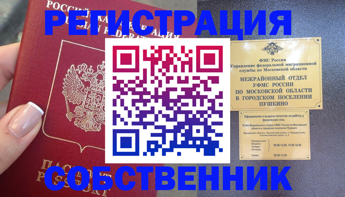 форма 3 в Бузулуке